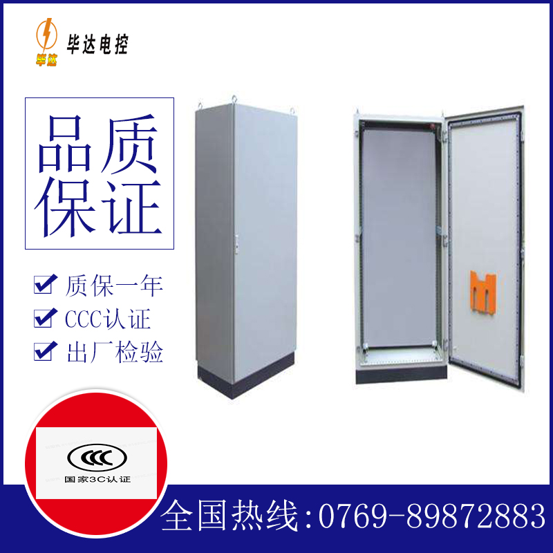 巴楚仿威图柜